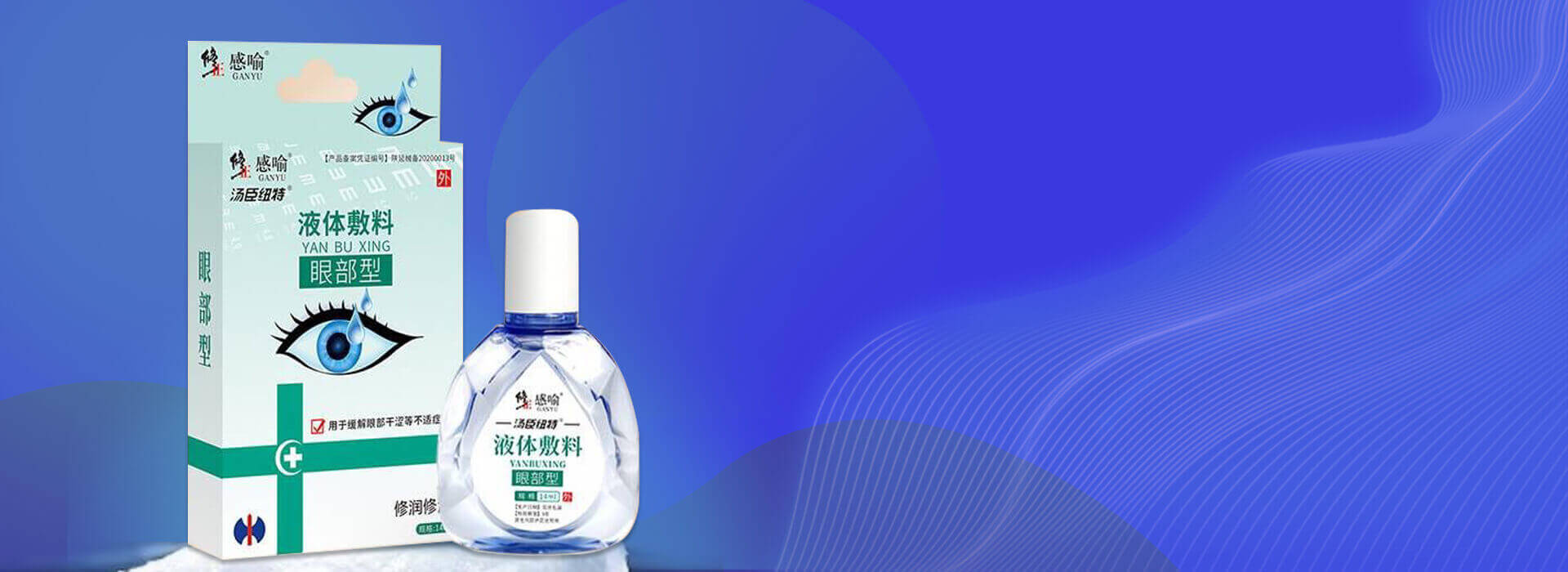 大象拍拍灯
